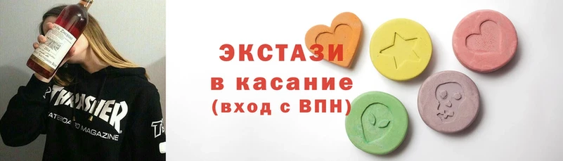 Ecstasy XTC  Кудымкар 